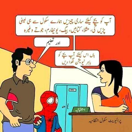 Memes & Satire image