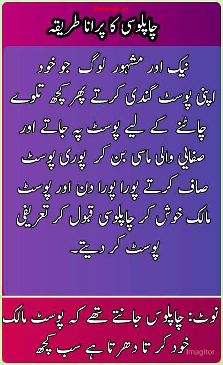Damadam Roasting image