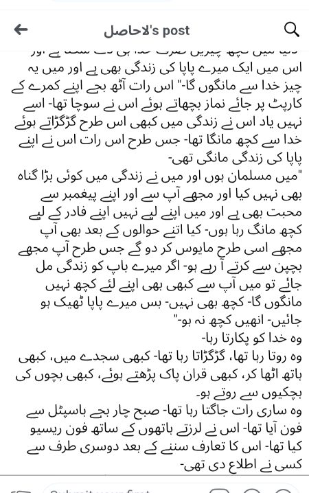 Asllam o Alikum