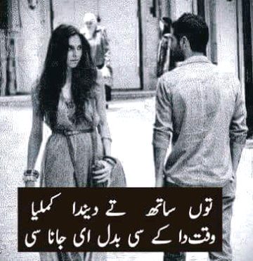 Waqat badal jata hai 🥀
