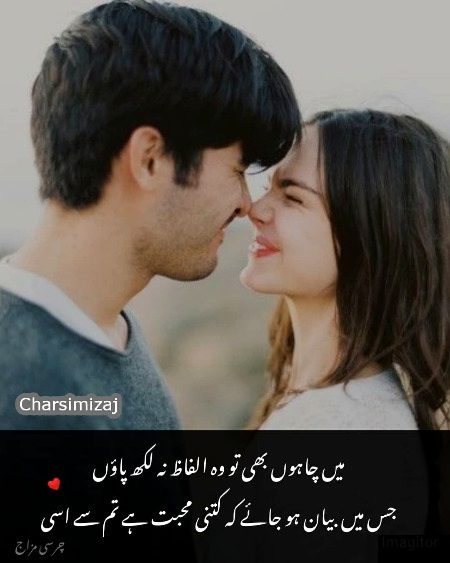 Romantic Poetry image