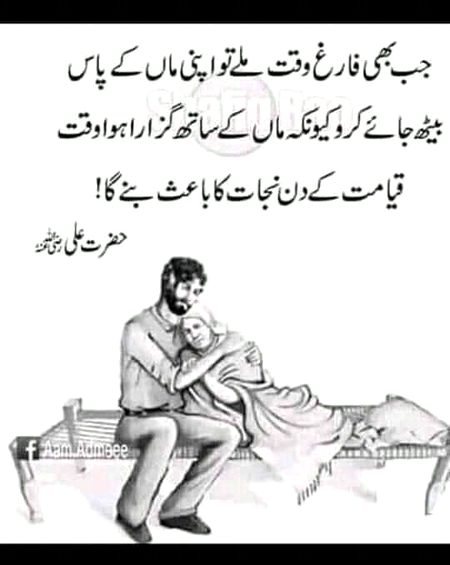 Respect to parents