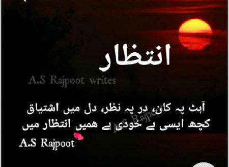 By Noor aina