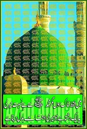 Beautiful Structures image