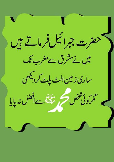Islamic Quotes image