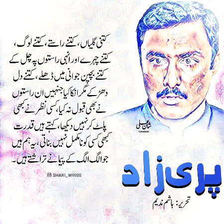 Romantic Novels image