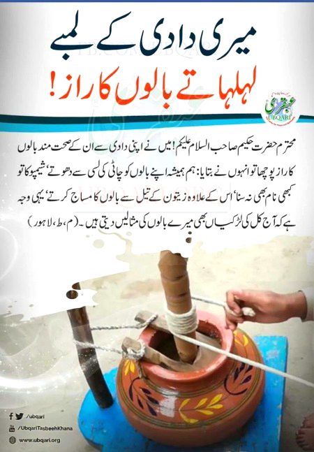 Health & Beauty image