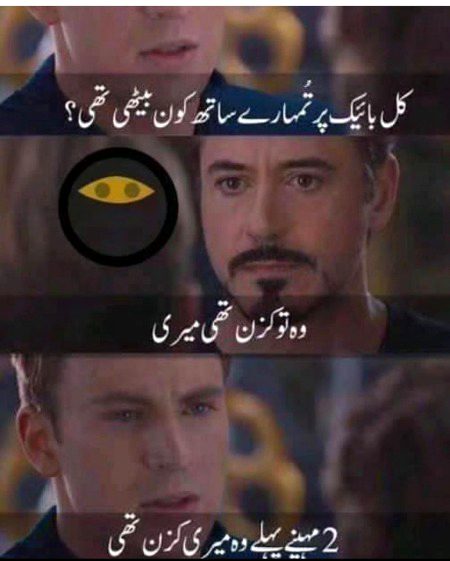 Memes & Satire image