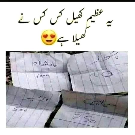 Memes & Satire image