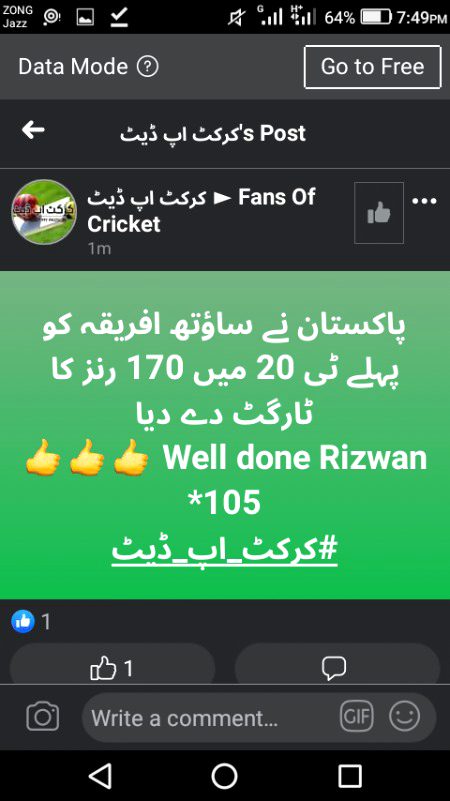 Shehzada laga