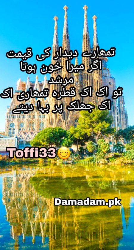 Romantic Poetry image