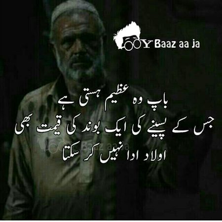 Bilkul Sahi 💯😔😣🥺