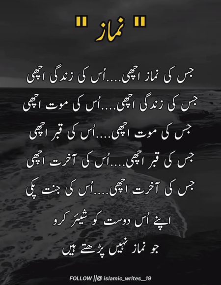 Islamic Quotes image