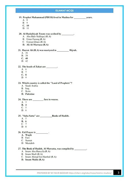 Knowledge Test image