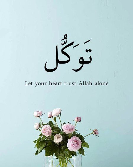 Islamic Quotes image