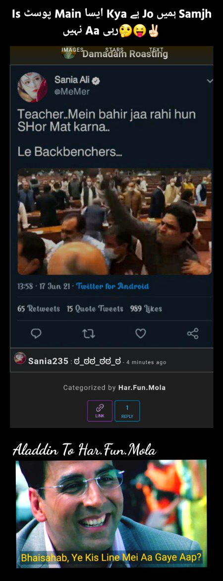 Damadam Roasting image