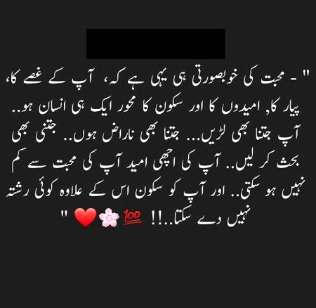 Romantic Poetry image