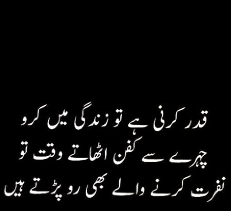 Right !!!