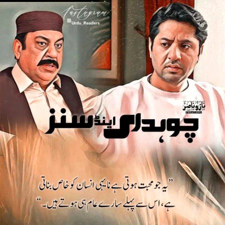 Romantic Novels image