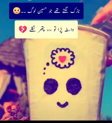 Sad Poetry image