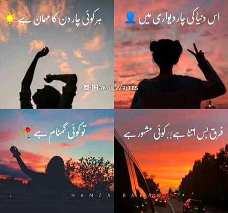 Attitude Poetry image