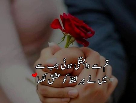 Romantic Poetry image