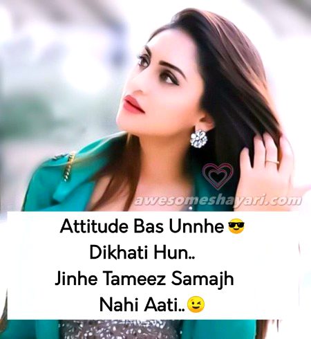 Attitude Poetry image