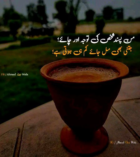Romantic Poetry image
