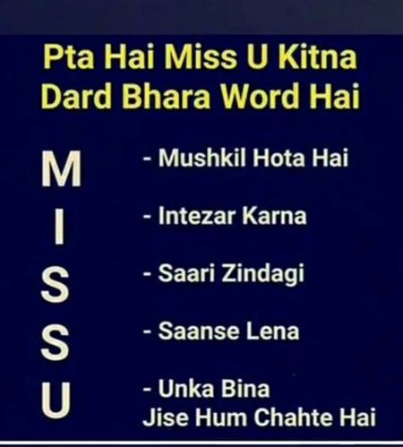 Sad Poetry image
