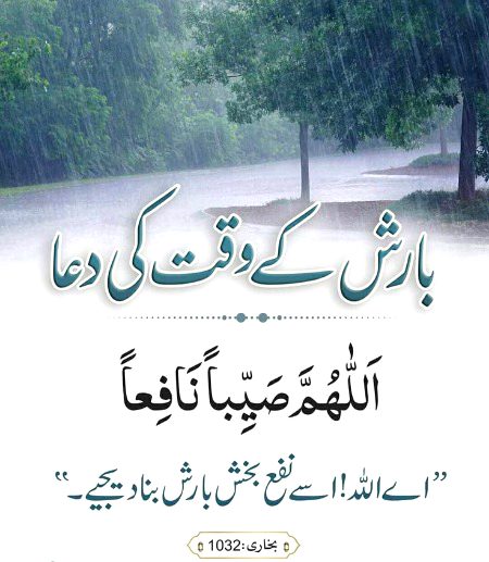 Jb barish hoa kry to ya dua kra kry❣️❣️
