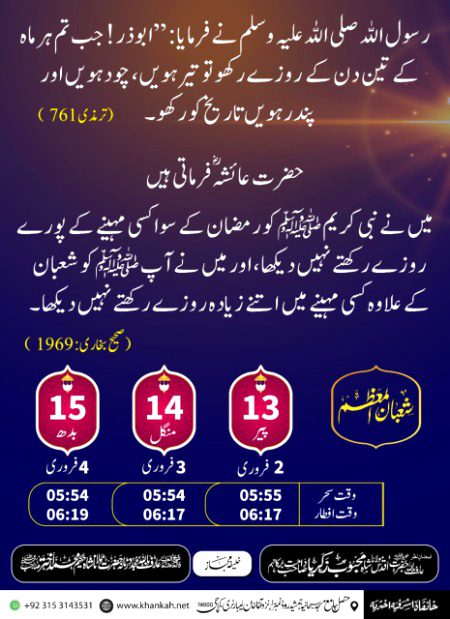 السلام عليكم ورحمة الله وبركاته صباح الخير 💞