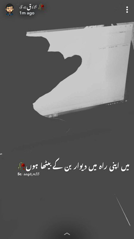 ملے جو کوئی ہم سا تو تھام کے رکھنا٠٠٠٠
ہم بھی تو دیکھیں۔۔۔۔۔ مدِ مقابل اپنا