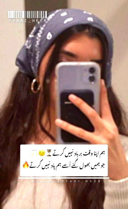 Attitude Poetry image