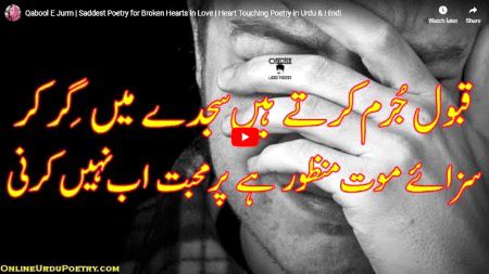 Sad Poetry image