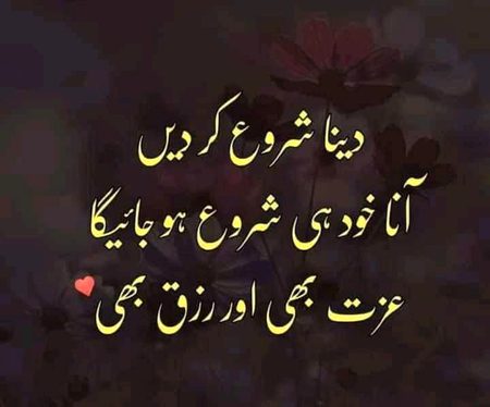 Beshaq 💯💯👍
