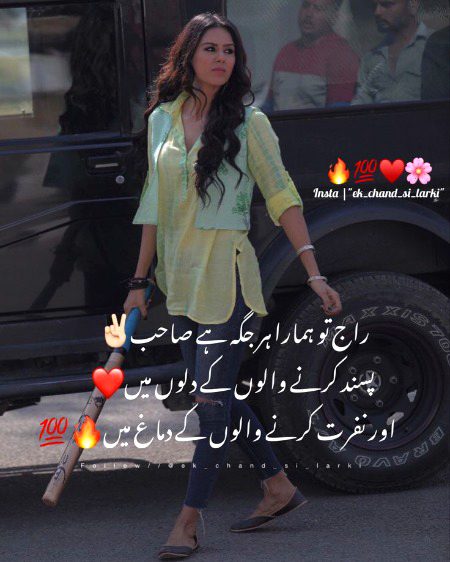 Attitude Poetry image