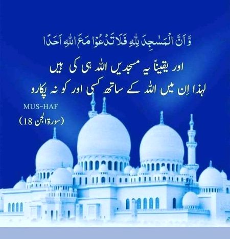 Ye to he