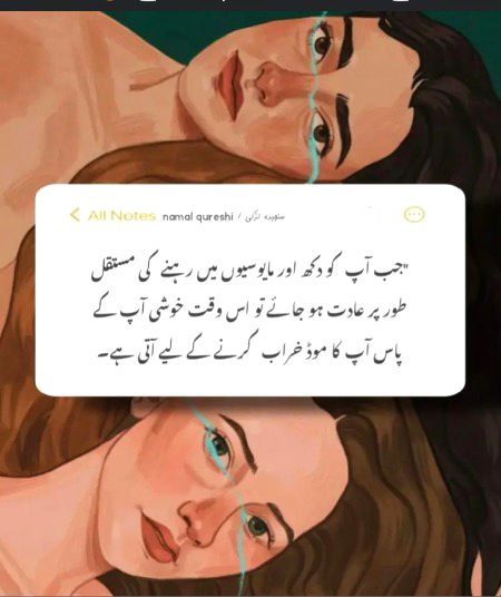 Sad Poetry image