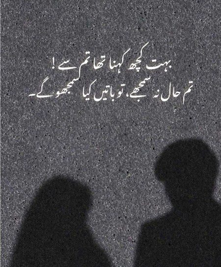 واقعی ہے نہ