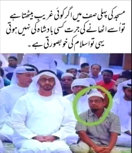 Islamic Quotes image