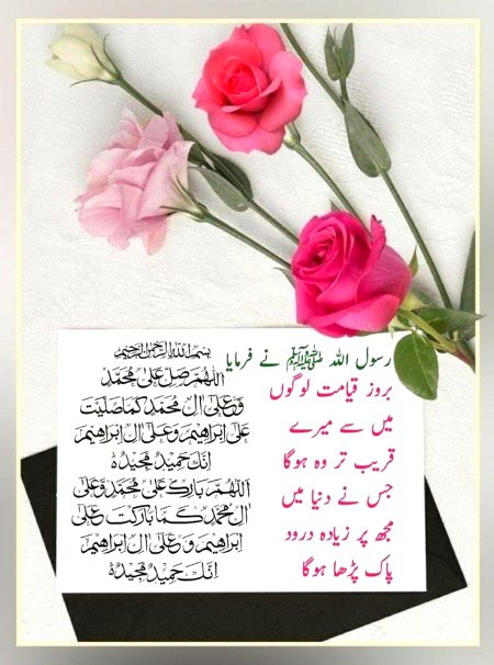 Islamic Quotes image