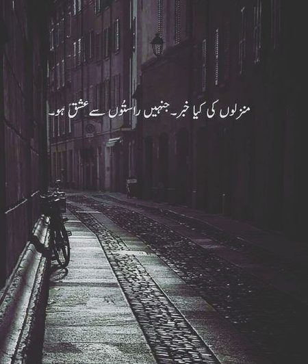 Sad Poetry image