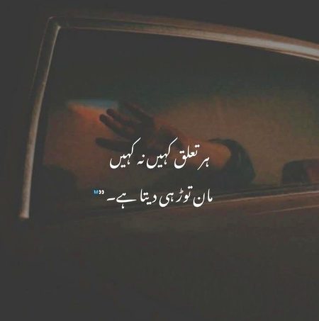 Sad Poetry image