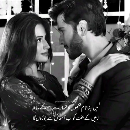 Romantic Poetry image