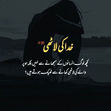 Attitude Poetry image