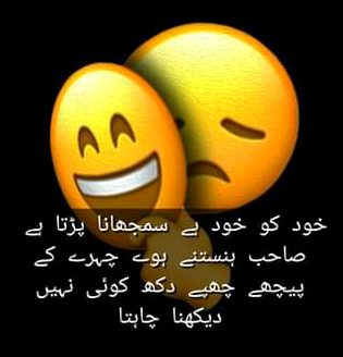 ...hmm bilkul😥😔...