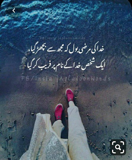 Sad Poetry image