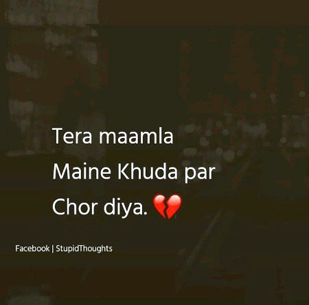 Beshak wohi Rab he wohi Sub hei..😓😔