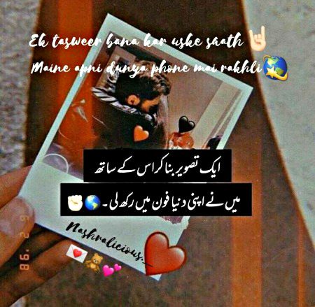 Romantic Poetry image