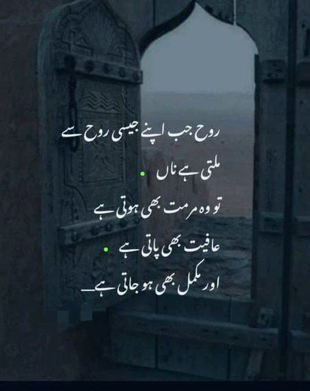 Saanaam ❣️❣️ asa hi hota h